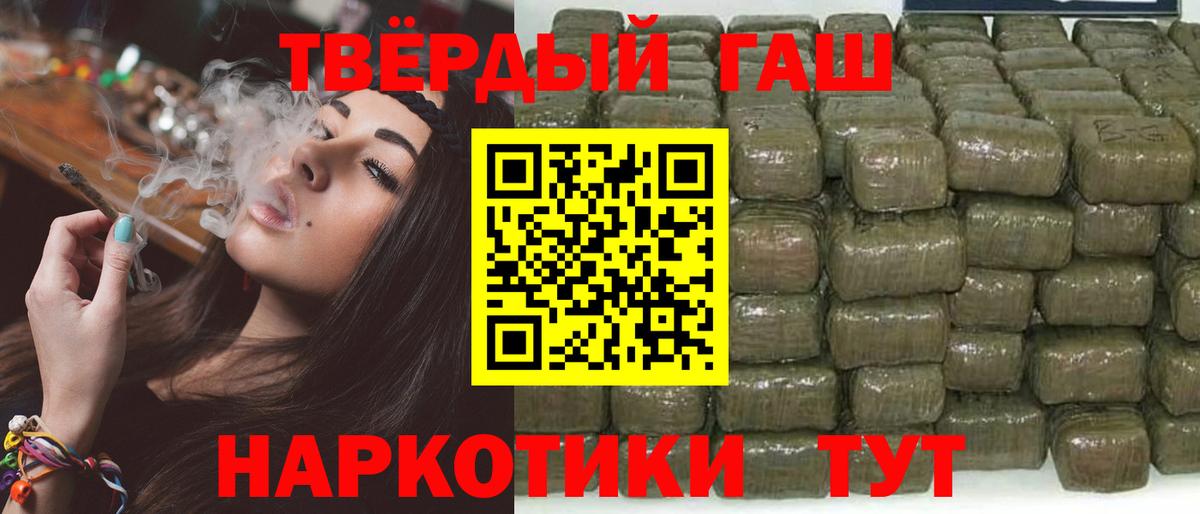 Костомукша  ГАШИШ индика сатива  ГАШИШ Ice-O-Lator  Вход с VPN 