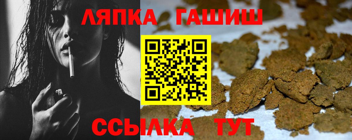 Гашиш гашик Костомукша