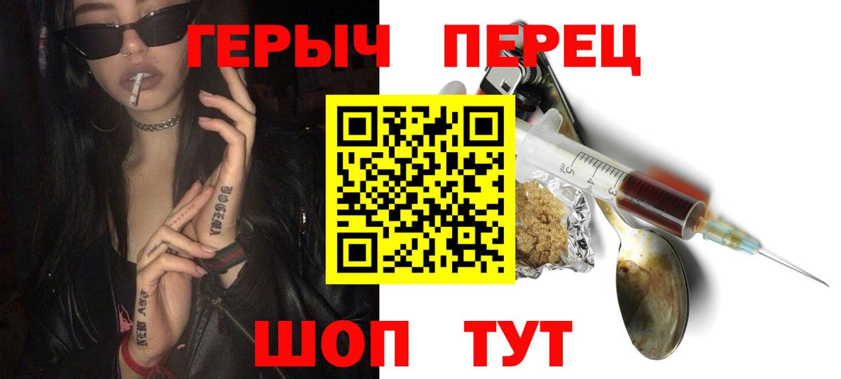 Героин  ГЕРОИН белый  Вход с VPN  Костомукша 