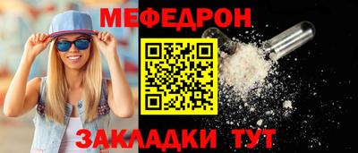 mdpv Краснознаменск
