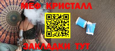 дживик Краснокаменск