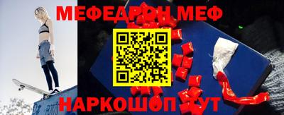 дживик Краснокаменск