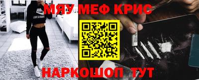 дживик Краснокаменск