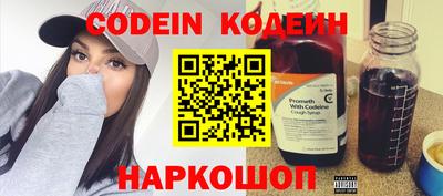дживик Краснокаменск