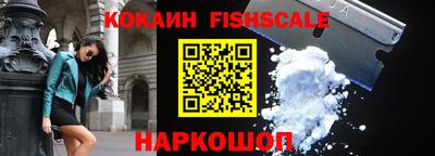 дживик Краснокаменск