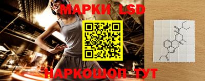 дживик Краснокаменск