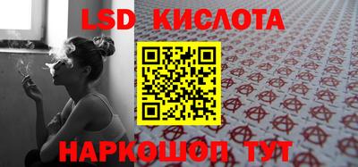скорость Краснодар