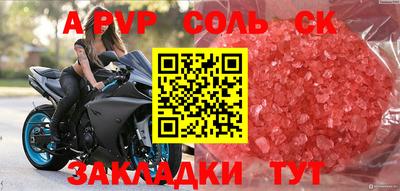 mdpv Краснознаменск