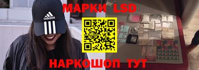 дживик Краснокаменск