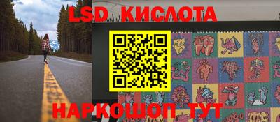 дживик Краснокаменск
