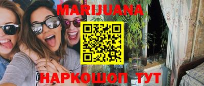 дживик Краснокаменск