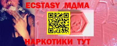 дживик Краснокаменск