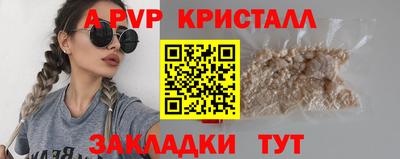 скорость Краснодар