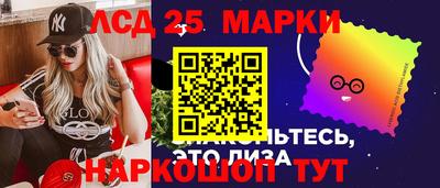 дживик Краснокаменск