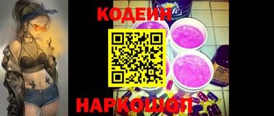 дживик Краснокаменск