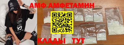 дживик Краснокаменск
