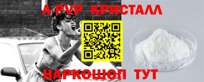 mdpv Краснознаменск