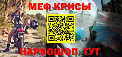 mdpv Краснознаменск