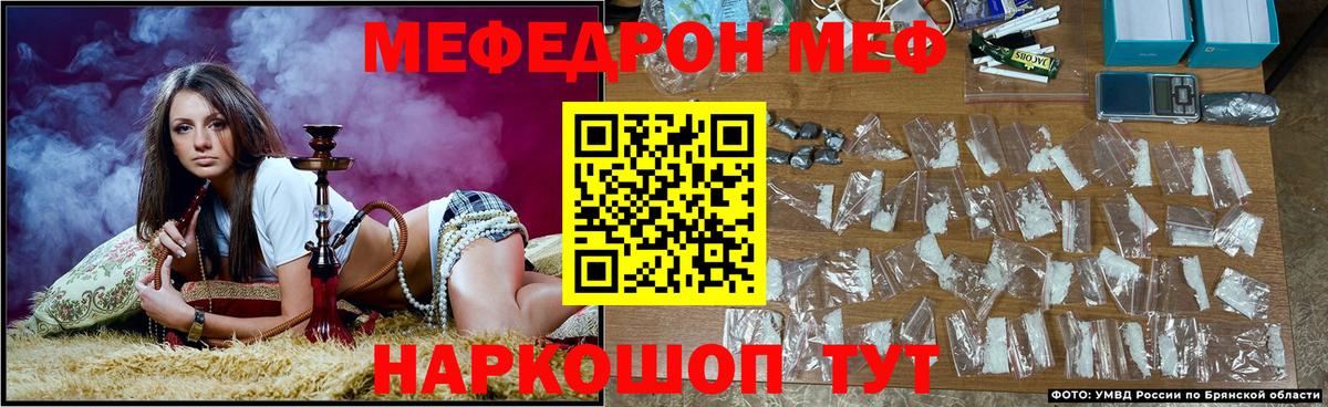 МЯУ-МЯУ мука  Вход с VPN  Меф  МЯУ-МЯУ mephedrone  МЯУ-МЯУ  Костомукша 