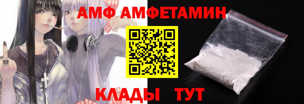 Первитин кристалл Костомукша