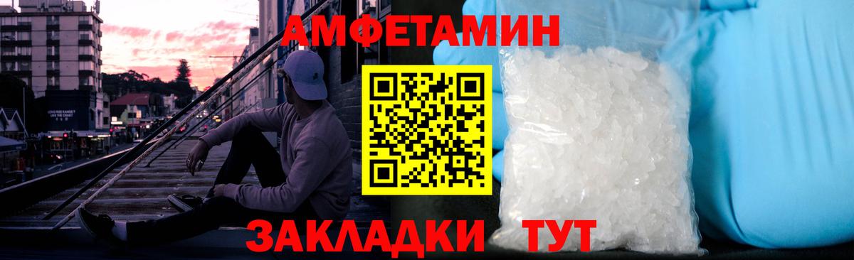 МЕТАМФЕТАМИН мет  Вход с VPN  Костомукша 