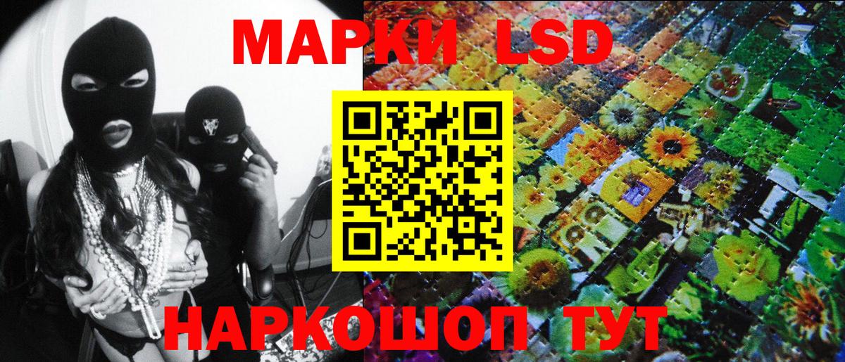 Марки 25I-NBOMe 1500мкг Костомукша