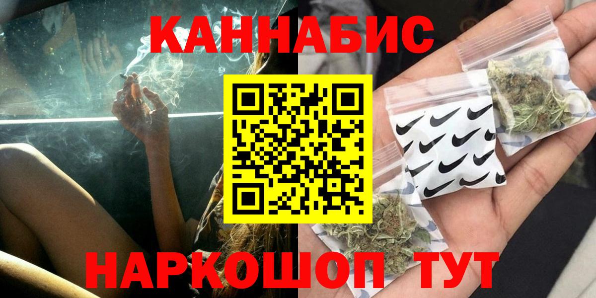 Бошки Шишки OG Kush Костомукша
