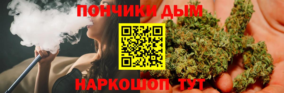 Конопля THC 21%  Шишки марихуана индика  Каннабис Ganja  Вход с VPN  Костомукша 